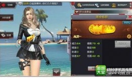 cf手游最新爆料9月地狱火,CF手游地狱火版本全新爆料来袭！